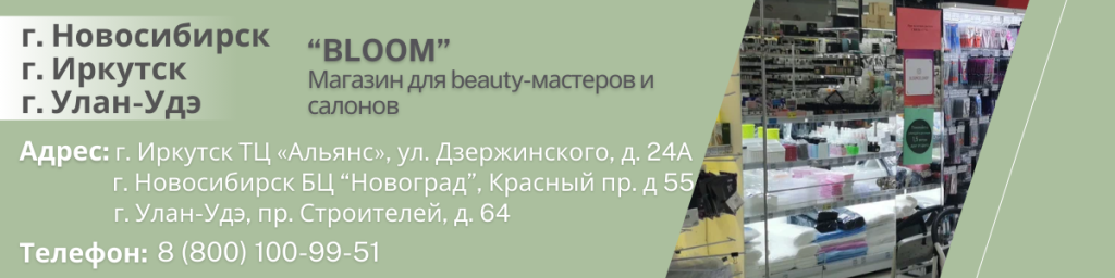 магазин 3.png