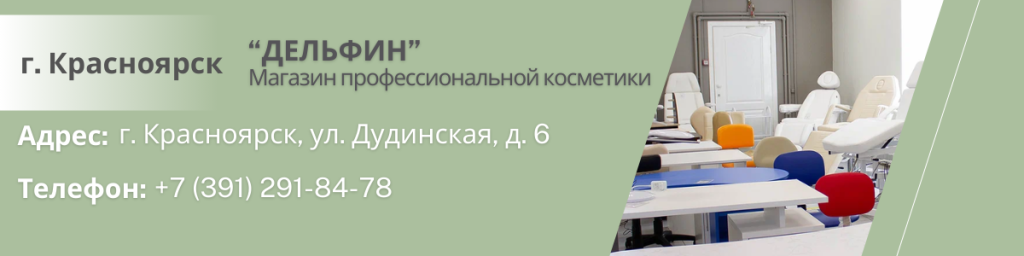 магазин 2.png