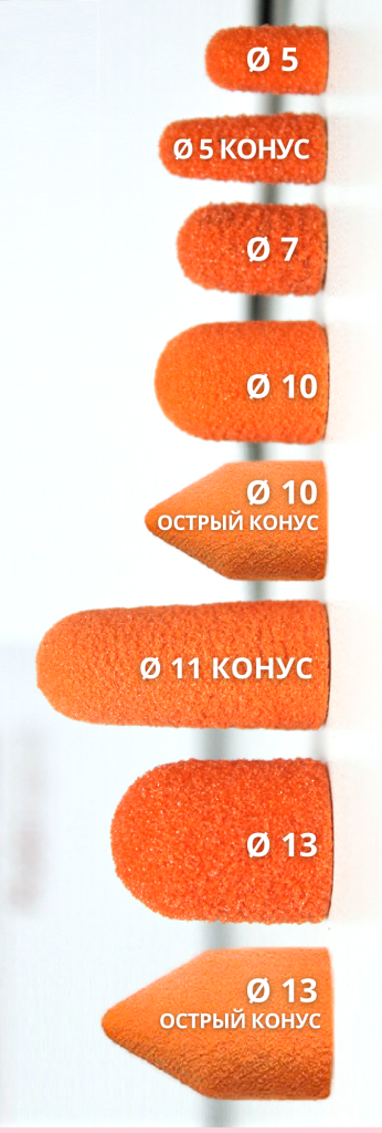 колпачки Лукас для спецпредложения.png