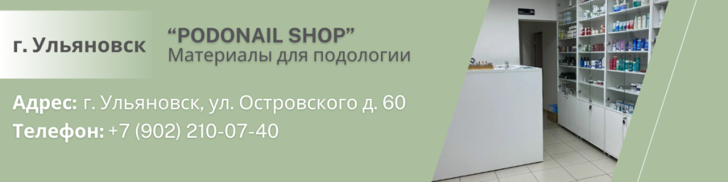 магазин 1.png